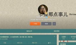 漫步者最新爆料新闻网站